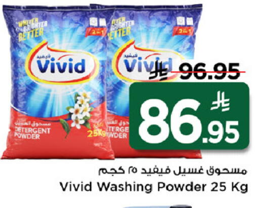 available at Mark & Save in KSA, Saudi Arabia, Saudi - Riyadh