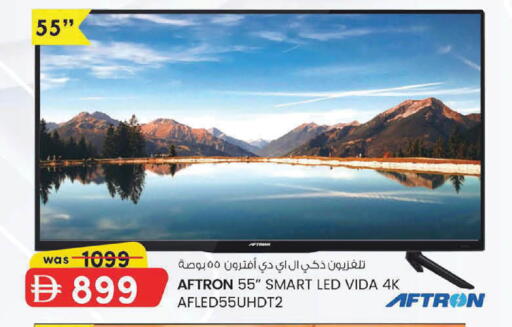 available at ك. إم. هايبرماركت in الإمارات العربية المتحدة , الامارات - الشارقة / عجمان