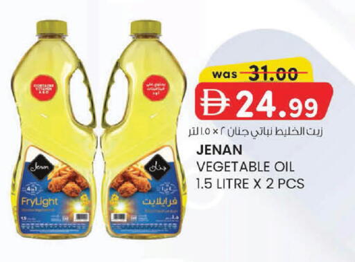 available at K M Trading  in UAE - Fujairah