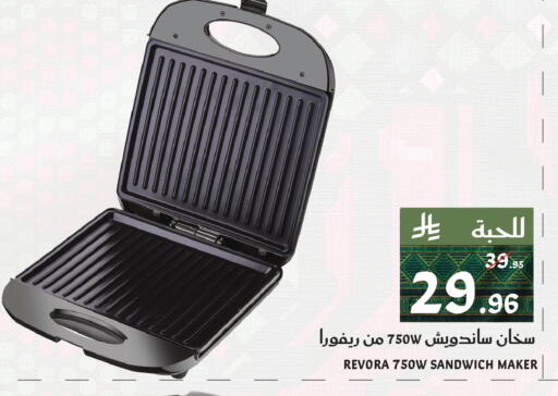 available at ميرا مارت مول in مملكة العربية السعودية, السعودية, سعودية - جدة