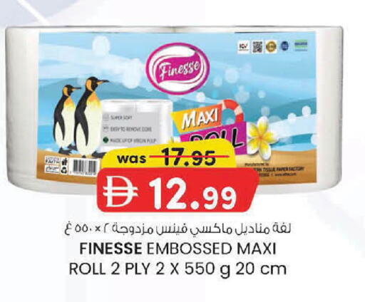 available at K M Trading  in UAE - Dubai