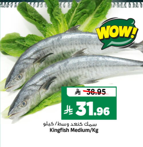 available at المدينة هايبرماركت in مملكة العربية السعودية, السعودية, سعودية - الرياض