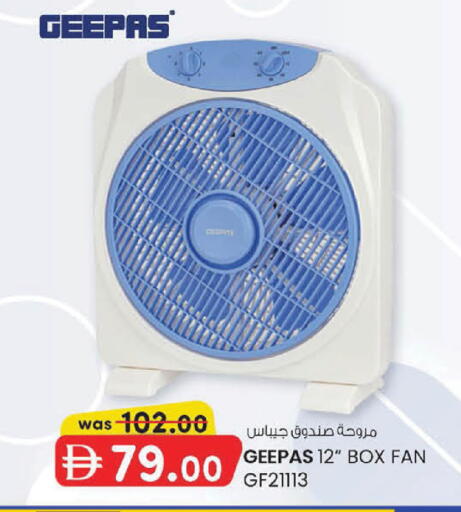 available at K M Trading  in UAE - Fujairah