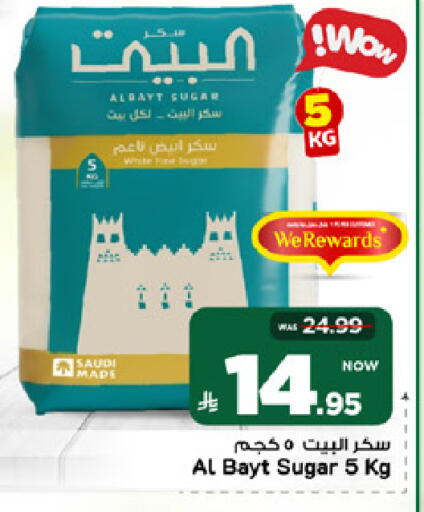 available at Mark & Save in KSA, Saudi Arabia, Saudi - Al Khobar
