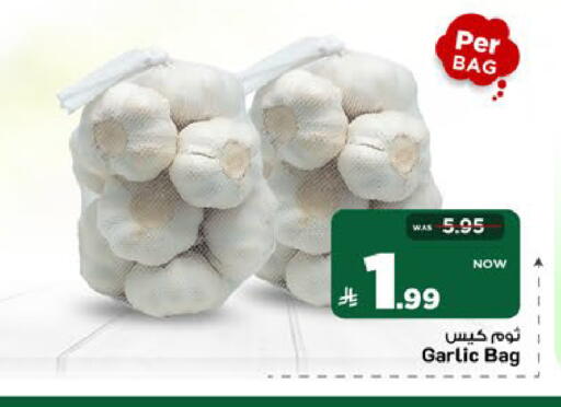 Garlic available at Mark & Save in KSA, Saudi Arabia, Saudi - Riyadh