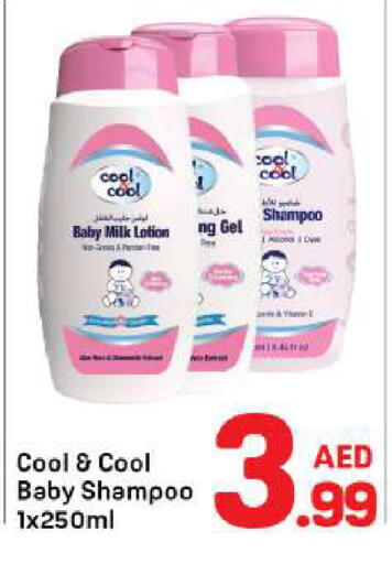 available at Day to Day Department Store in UAE - Dubai