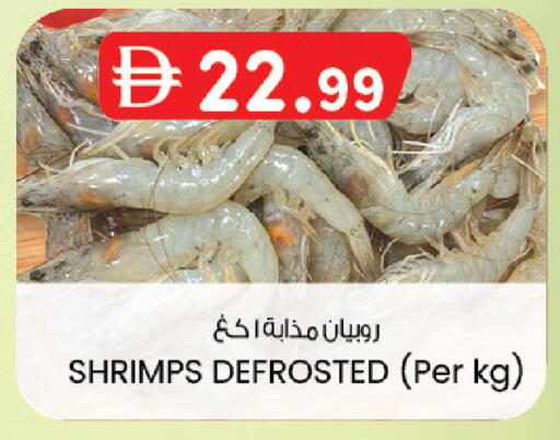 available at صفا اكسبريس سوبرماركت in الإمارات العربية المتحدة , الامارات - ٱلْعَيْن‎