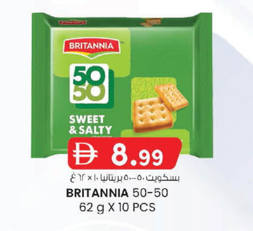 available at Al Safa in UAE - Abu Dhabi
