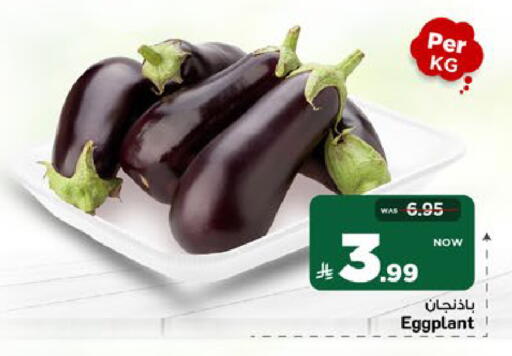 Eggplant available at Mark & Save in KSA, Saudi Arabia, Saudi - Riyadh