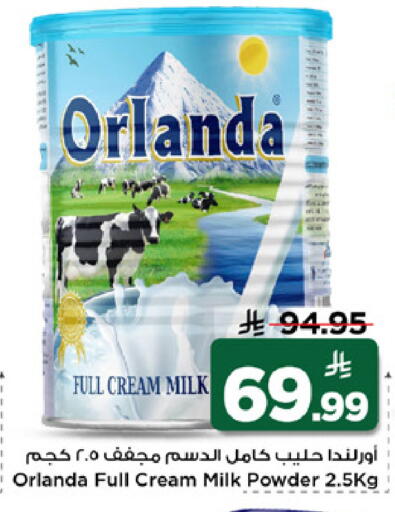 available at Mark & Save in KSA, Saudi Arabia, Saudi - Al Khobar
