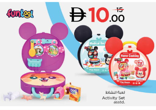 available at Nesto Hypermarket in UAE - Umm al Quwain