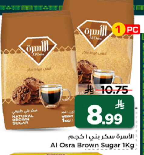 available at Mark & Save in KSA, Saudi Arabia, Saudi - Al Khobar