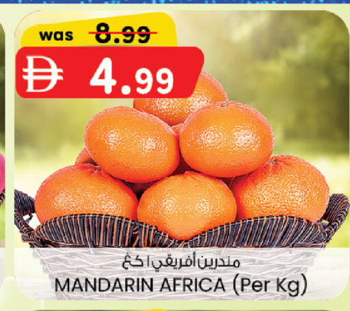 Mandarin available at Safa Express Supermarket in UAE - Abu Dhabi
