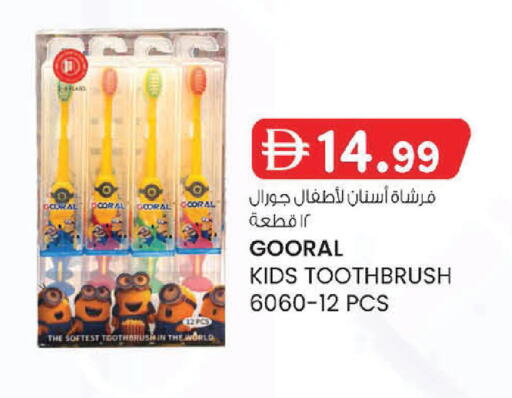 available at K M Trading  in UAE - Fujairah