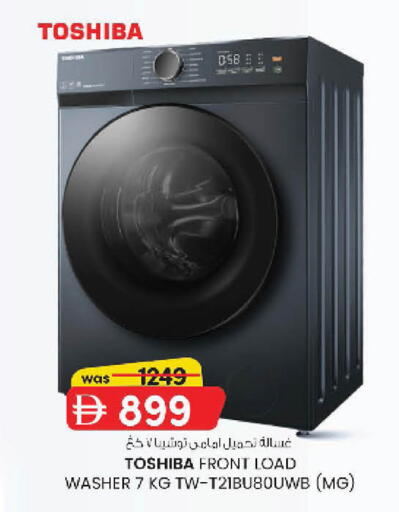 available at Al Safa in UAE - Abu Dhabi