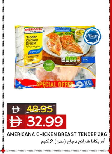 available at Select Market in UAE - Abu Dhabi
