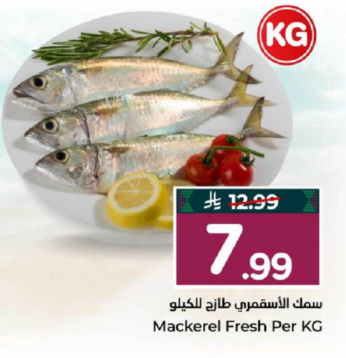 available at Hyper Al Wafa in KSA, Saudi Arabia, Saudi - Mecca