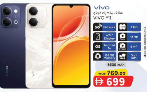 available at K M Trading  in UAE - Fujairah