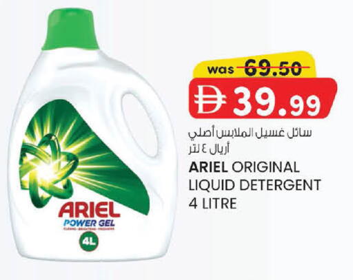 available at Safa Express Supermarket in UAE - Abu Dhabi