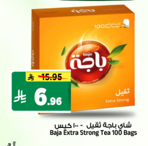 available at المدينة هايبرماركت in مملكة العربية السعودية, السعودية, سعودية - الرياض