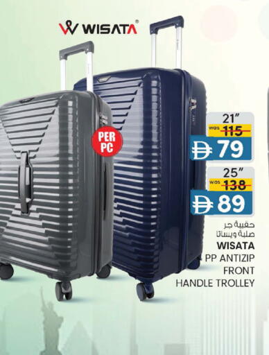 available at K M Trading  in UAE - Fujairah