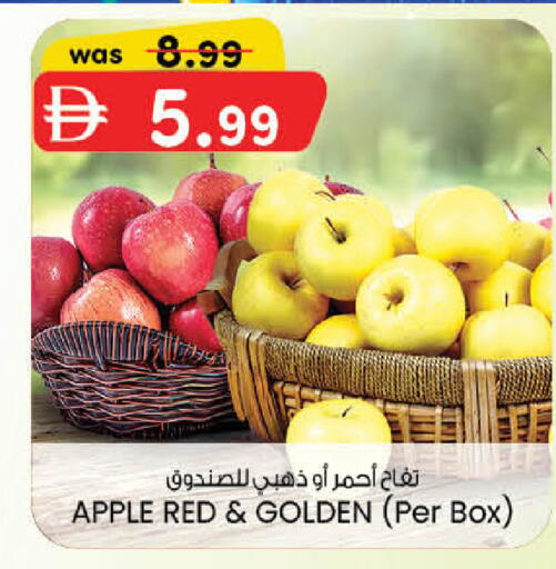 Apple available at K M Trading  in UAE - Dubai