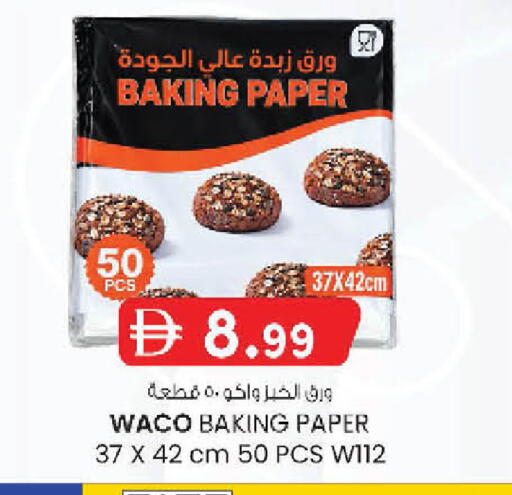 available at Safa Express Supermarket in UAE - Abu Dhabi