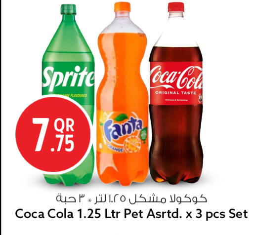available at سفاري هايبر ماركت in قطر - الوكرة