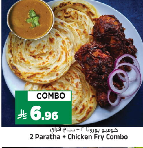 available at المدينة هايبرماركت in مملكة العربية السعودية, السعودية, سعودية - الرياض