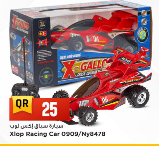 available at مرزا هايبرماركت in قطر - أم صلال
