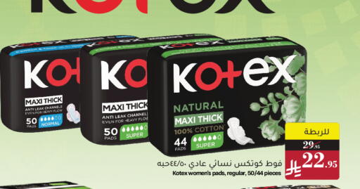 available at ميرا مارت مول in مملكة العربية السعودية, السعودية, سعودية - جدة