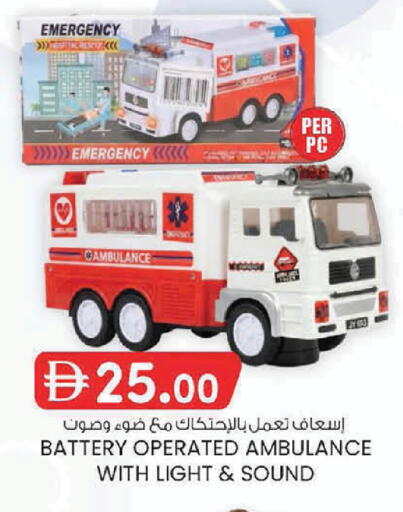 available at ك. إم. هايبرماركت in الإمارات العربية المتحدة , الامارات - الشارقة / عجمان