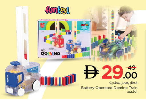 available at نستو هايبرماركت in الإمارات العربية المتحدة , الامارات - رَأْس ٱلْخَيْمَة