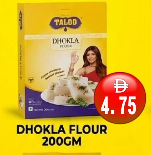 available at Patel Fresh Supermarket in UAE - Dubai