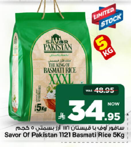 available at مارك & سيف in مملكة العربية السعودية, السعودية, سعودية - الرياض