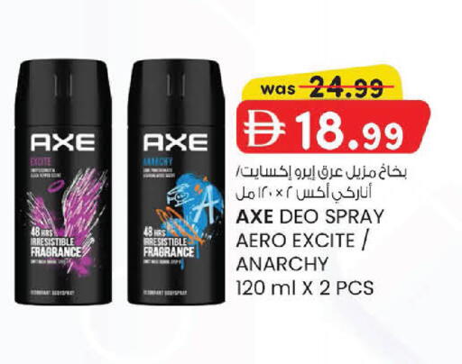 available at Al Safa in UAE - Abu Dhabi