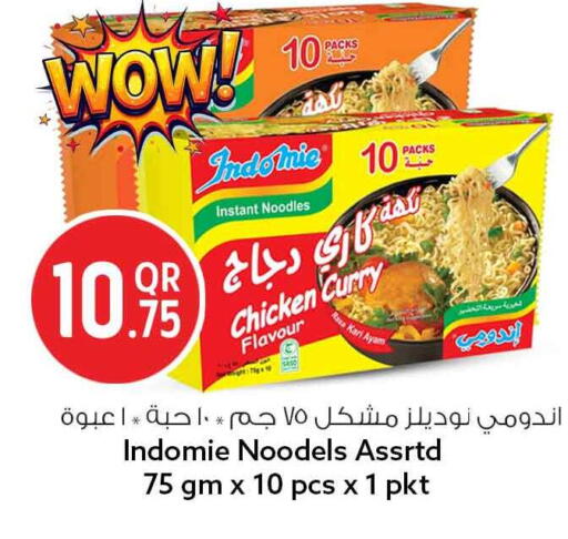 available at سفاري هايبر ماركت in قطر - الوكرة