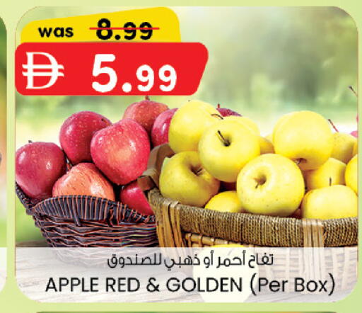 Apple available at Safa Express Supermarket in UAE - Abu Dhabi