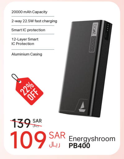 available at لولو هايبرماركت in مملكة العربية السعودية, السعودية, سعودية - المدينة المنورة