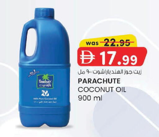 Coconut available at K M Trading  in UAE - Fujairah