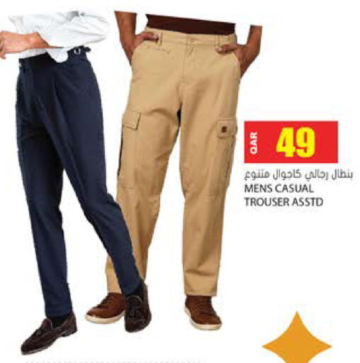 available at جراند هايبرماركت in قطر - الوكرة