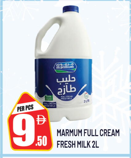 available at Dream Land in UAE - Sharjah / Ajman