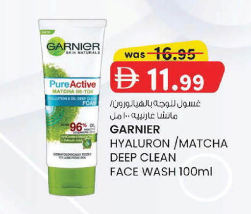 available at K.M Hypermarket in UAE - Abu Dhabi