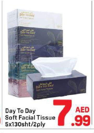 available at دي تو دي in الإمارات العربية المتحدة , الامارات - دبي