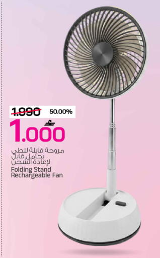 available at مارك & سايف in عُمان - مسقط‎
