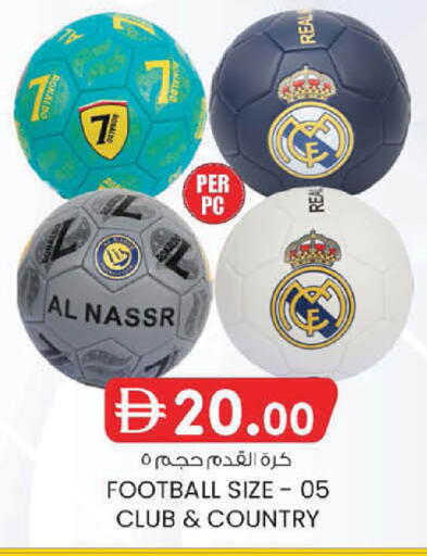 available at ك. الم. للتجارة in الإمارات العربية المتحدة , الامارات - أبو ظبي