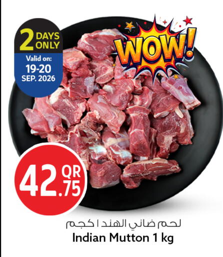 available at سفاري هايبر ماركت in قطر - الدوحة