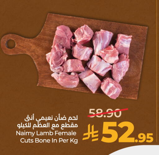 available at LULU Hypermarket in KSA, Saudi Arabia, Saudi - Unayzah