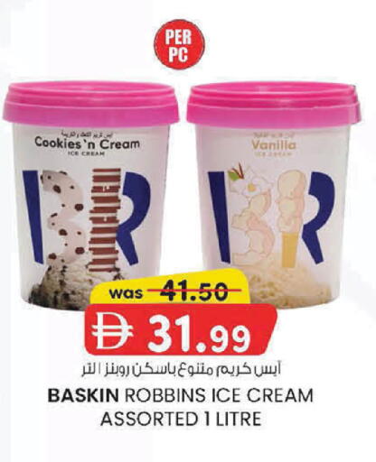 Vanilla available at K M Trading  in UAE - Sharjah / Ajman