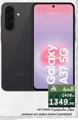available at ميرا مارت مول in مملكة العربية السعودية, السعودية, سعودية - جدة